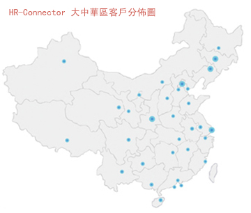建亞電子，HR燦達連接器，國內客戶